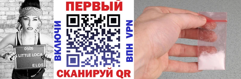 где продают наркотики  Белоозёрский  АМФЕТАМИН Premium 