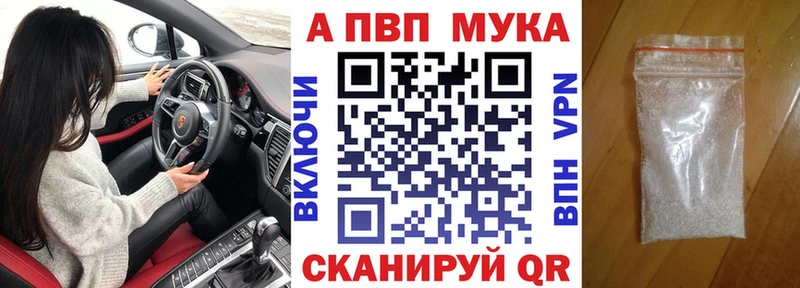 APVP Crystall Белоозёрский