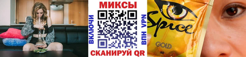 Бутират жидкий экстази Белоозёрский
