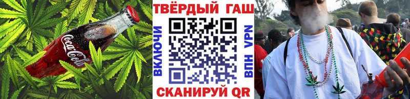 Cannafood конопля  Белоозёрский 