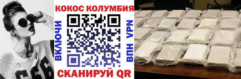 Кокаин Боливия  Белоозёрский 