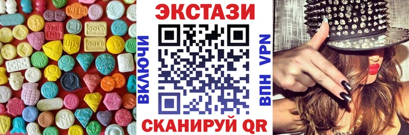 ЭКСТАЗИ бентли hydra ССЫЛКА Белоозёрский дарнет шоп