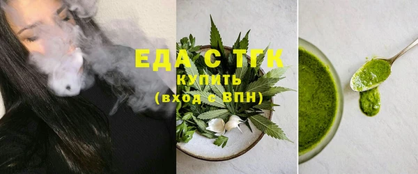 синтетический гашиш Переславль-Залесский