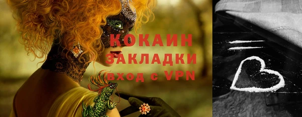 apvp Абаза
