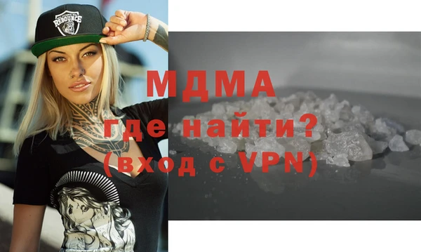 apvp Абаза