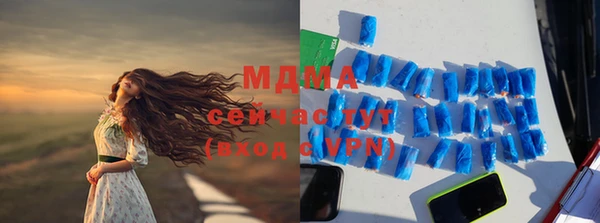 apvp Абаза