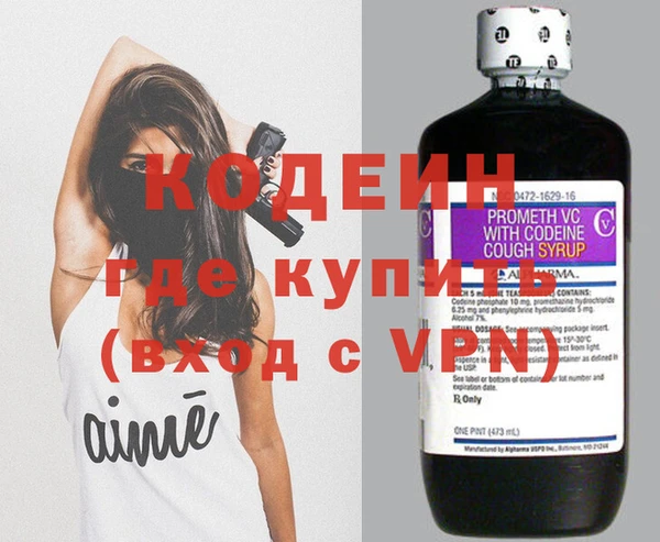 синтетический гашиш Пересвет