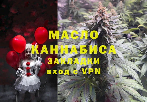 синтетический гашиш Пересвет