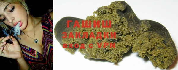 трава Алексин