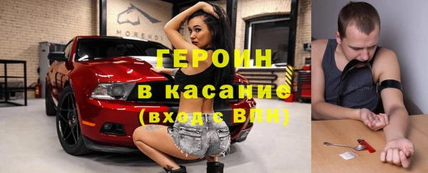 трава Алексин