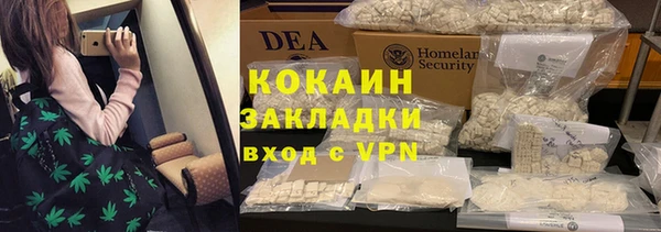 apvp Абаза
