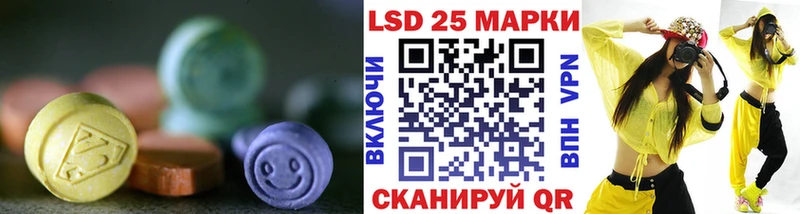 LSD-25 экстази ecstasy  где найти   Белоозёрский 