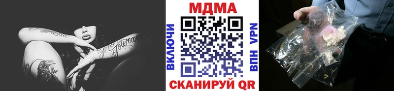 МДМА кристаллы  что такое   Белоозёрский 