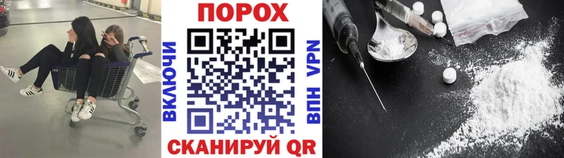 как найти наркотики  Белоозёрский  МЕТАМФЕТАМИН винт 