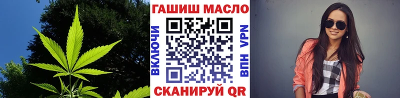 где найти наркотики Белоозёрский ТГК Wax